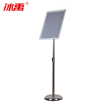 冰禹立牌指示牌酒店导向牌BYaf-28 银色 A3 直角