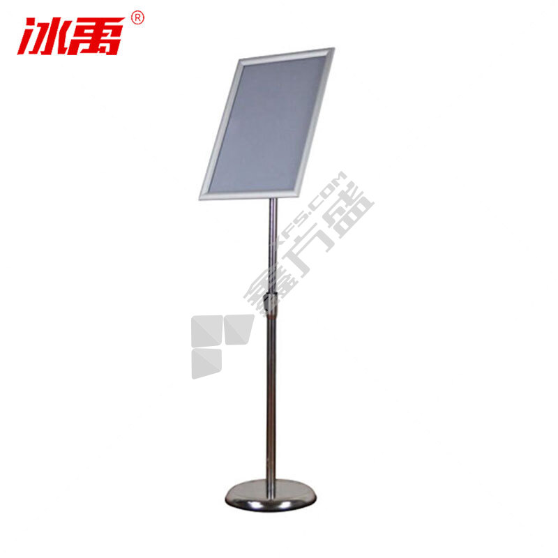 冰禹立牌指示牌酒店导向牌BYaf-28 银色 A3 直角