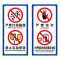 海斯迪克 电梯安全标识警示牌 gnjz-1334 30*40cm 乘坐电梯安全须知