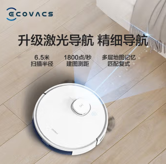 科沃斯（ECOVACS） 扫地机器人 N8/0.5/100w