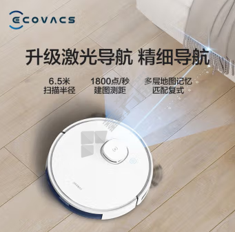 科沃斯（ECOVACS） 扫地机器人 N8/0.5/100w