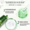百雀羚 男士净衡保湿磨砂洁面膏 全新配方 100g