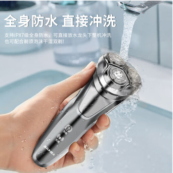 电动剃须刀 RS7350 8W 不锈钢色