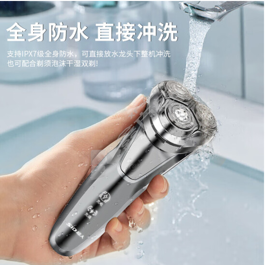 电动剃须刀 RS7350 8W 不锈钢色
