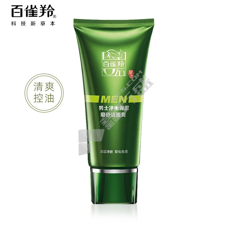 百雀羚 男士净衡保湿磨砂洁面膏 全新配方 100g