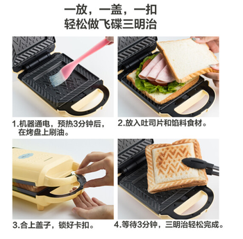 早餐机 DBC-P05B1 华夫饼炉可拆洗双面压烤 黄色