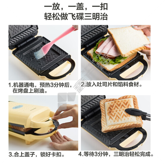 早餐机 DBC-P05B1 华夫饼炉可拆洗双面压烤 黄色