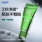 百雀羚 男士净衡保湿磨砂洁面膏 全新配方 100g