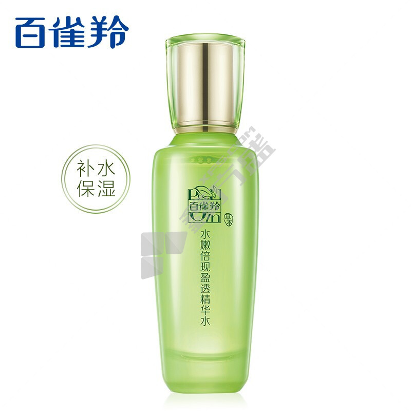 百雀羚 水嫩倍现盈透精华水 焕新配方 100ml