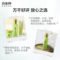 百雀羚 水嫩倍现盈透精华水 焕新配方 100ml