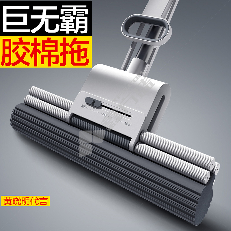 大卫 免手洗滚轮式吸水拖把 38*132cm 冰峰白 M12