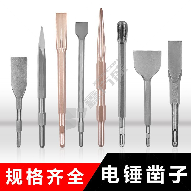 耿力一字钻头 40mm/40mm*20cm