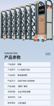 彩鲸 工地工厂学校电动伸缩门 CJ-SSM27200