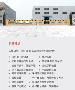 彩鲸 智能道闸小区单位出入口门禁道闸一体机挡车杆 K300B