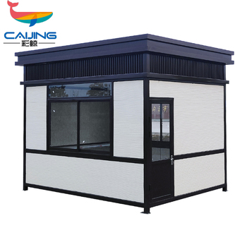 彩鲸 钢结构户外保安岗亭可移动门卫室 CJ-XGTT31 2m 1.8m 2.7m