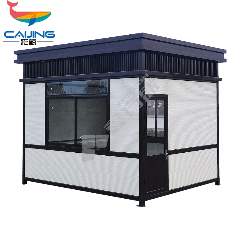彩鲸 钢结构户外保安岗亭可移动门卫室 CJ-XGTT31 2m 1.8m 2.7m