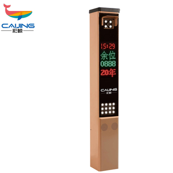 彩鲸 出入口智能车牌识别系统 CP-CP010