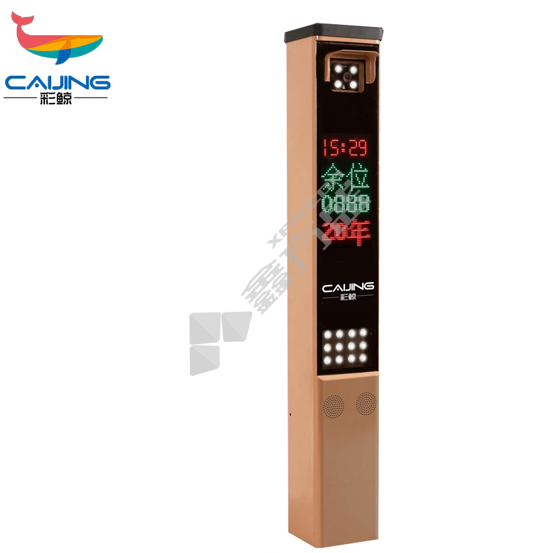 彩鲸 出入口智能车牌识别系统 CP-CP010