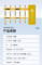 彩鲸 智能道闸小区单位出入口门禁道闸一体机挡车杆 H-2
