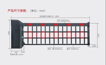 彩鲸 智能道闸小区单位出入口门禁道闸一体机挡车杆 K300A