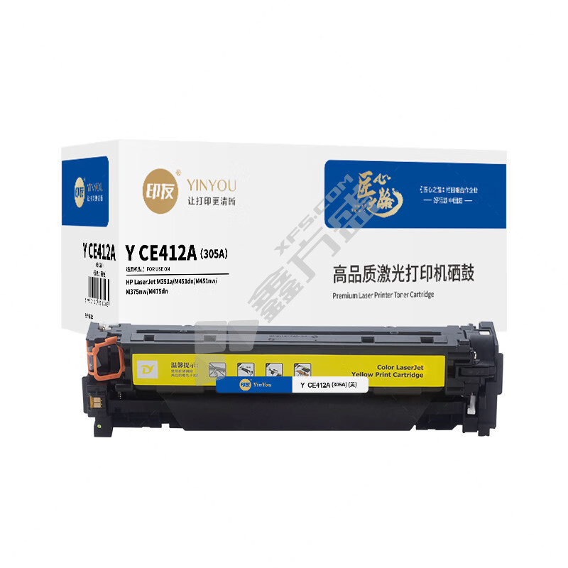 印友 CE412A硒鼓  带芯片 2800页 黄色 CE412A