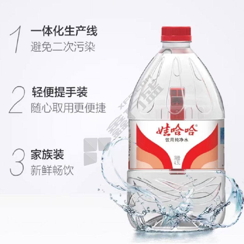 娃哈哈娃哈哈纯净水 4.5L/瓶