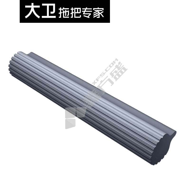 大卫 对折式海绵拖把头 M12胶棉头