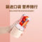 九阳 无线便携式榨汁随行杯 35W 250mL L3-C61 粉色