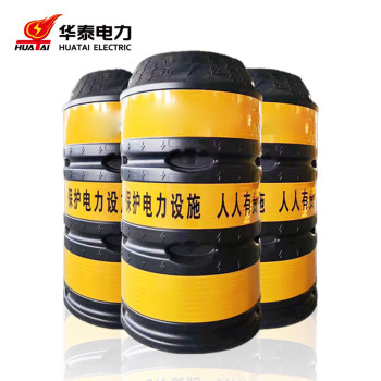 华泰电力 圆柱型电线杆防撞桶 XHT-FZT-1A 350*500*1000mm 黄黑色