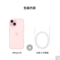 iPhone 15 (A3092) 128GB 红色 移动联通电信5G 双卡双待手机