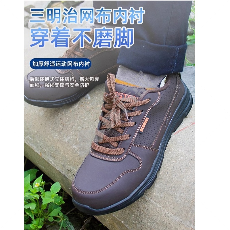 倍仕佳 3386A-S1P安全鞋 37码 黑色 3386A-S1P