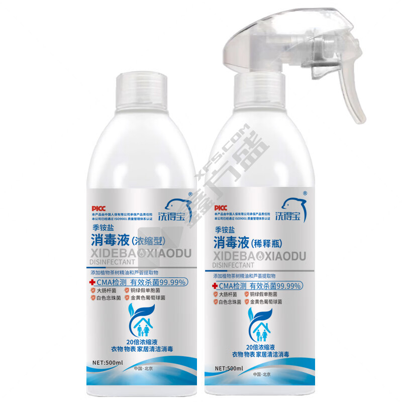 洗得宝 浓缩型季铵盐消毒液送稀释瓶 500ml