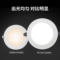 佛山照明 炫丽系列 全白 全塑款 LED筒灯 6W 4000k 220V 3.5-4寸