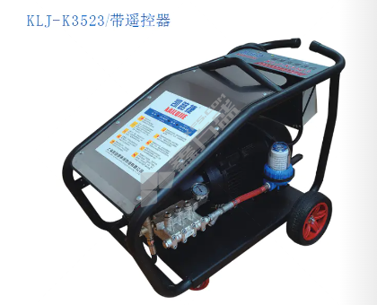 凯路捷 高压清洗机 15KW 380v KLJ-K3523