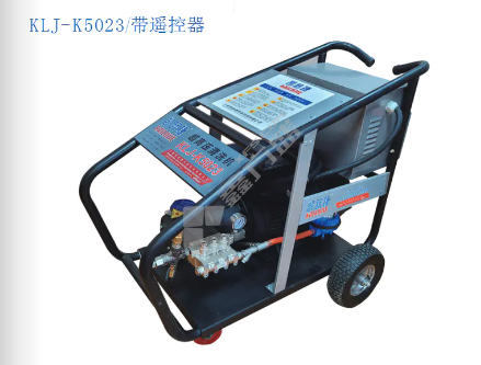凯路捷 高压清洗机 22KW 380v KLJ-K5023C