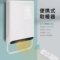 顶立方 SZ-301 暖风便携式取暖器 发热功率2500W