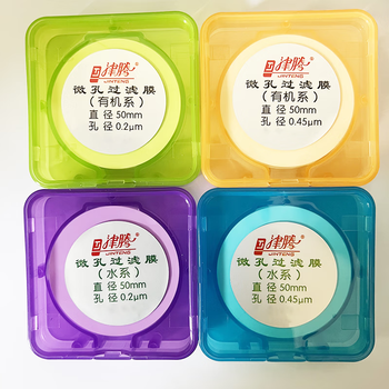 津腾 微孔滤膜 50mm 0.22μ  PTFE		