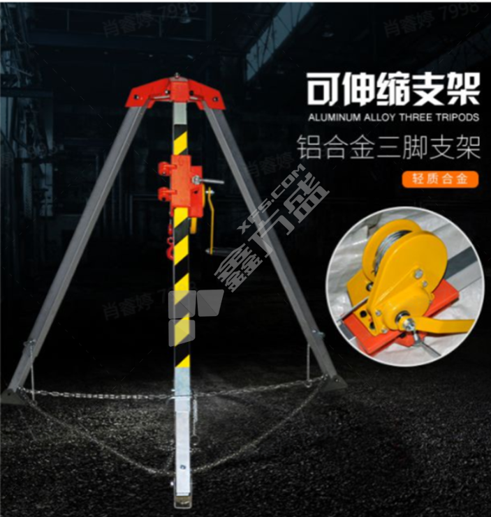百邦安 铝合金三脚架 1200磅/10m带绞盘