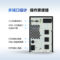 华为 在线式UPS不间断电源 UPS2000-A-3KTTS