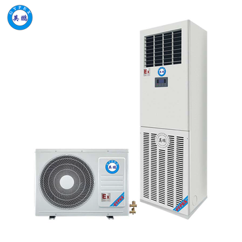 英鹏 立式防爆空调 3匹 7.5KW 三级 BFKG-7.5