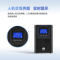 华为 在线式UPS不间断电源 UPS2000-A-3KTTS