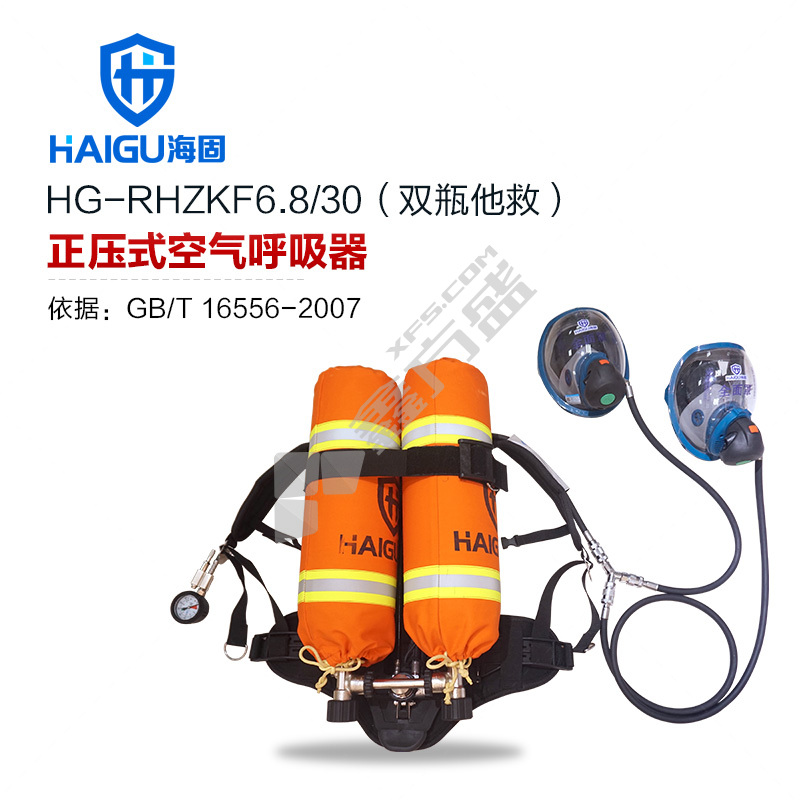 海固 GB工业双瓶HUD/他救套装自给开路式压缩空气呼吸器 HG-RHZKF6.8/30/6.8L-HUD双瓶款