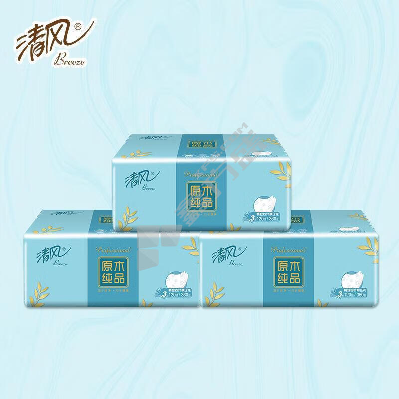 清風 原木純品四葉草抽取式面巾紙 3層 120抽 20包/箱 BR42AQ