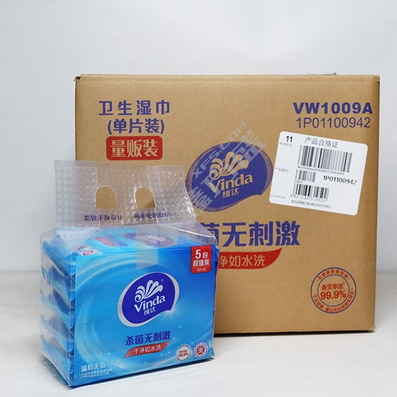 维达 VW1009 消毒便携式湿巾 10抽/包 60包/箱 180*180mm