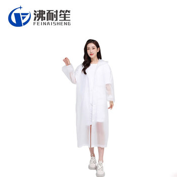 沸耐笙 非一次性便携式EVA磨砂带帽雨衣 均码平口 蓝色 FNS-02200
