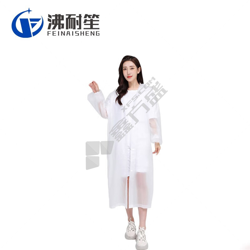 沸耐笙 非一次性便携式EVA磨砂带帽雨衣 均码平口 蓝色 FNS-02200
