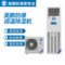 英鹏 BCF-8.0TW立式调温 防爆除湿机 8kg/h 8350w 220V BCF-8.0TW