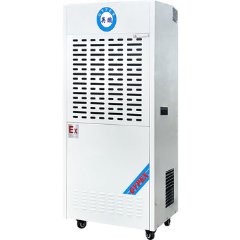 英鹏 BCF-7138C移动式防爆除湿机 138L/D 1980W 220V BCF-7138C