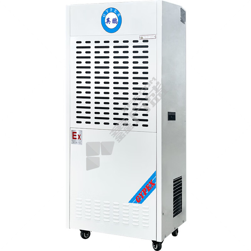 英鹏 BCF-7138C移动式防爆除湿机 138L/D 1980W 220V BCF-7138C