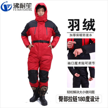 沸耐笙 拉链 带帽 羽绒连体防寒服 XL 蓝黑 FNS-12555